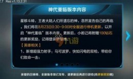 荣耀版第六代最新爆料,颠覆性升级，引领科技新潮流