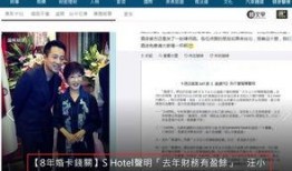 新闻周刊爆料网红视频,新闻周刊独家爆料背后的真相