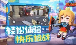 迷你枪战精英季票最新爆料,惊喜内容抢先看，战火升级再燃激情！